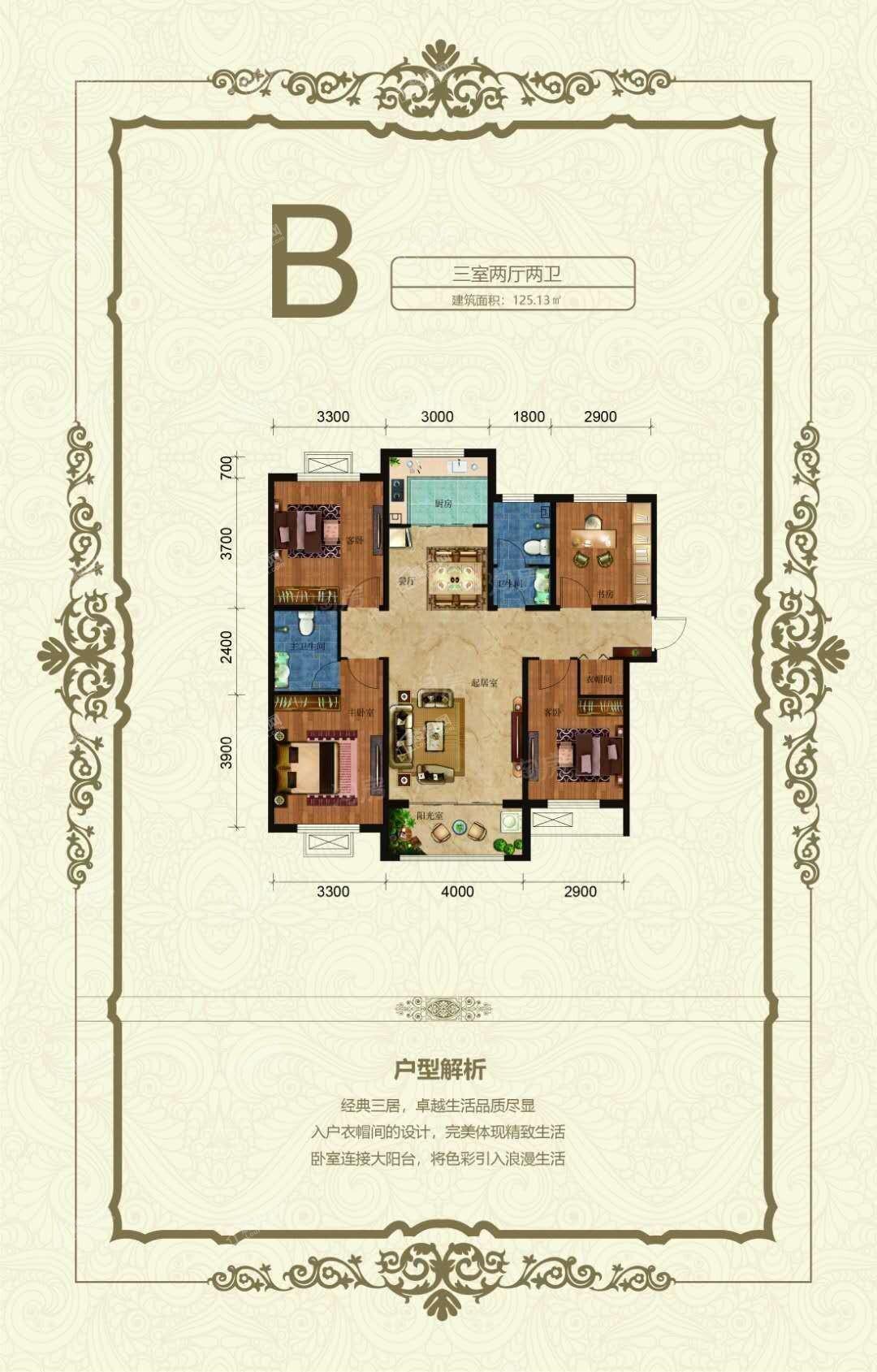 户型图片