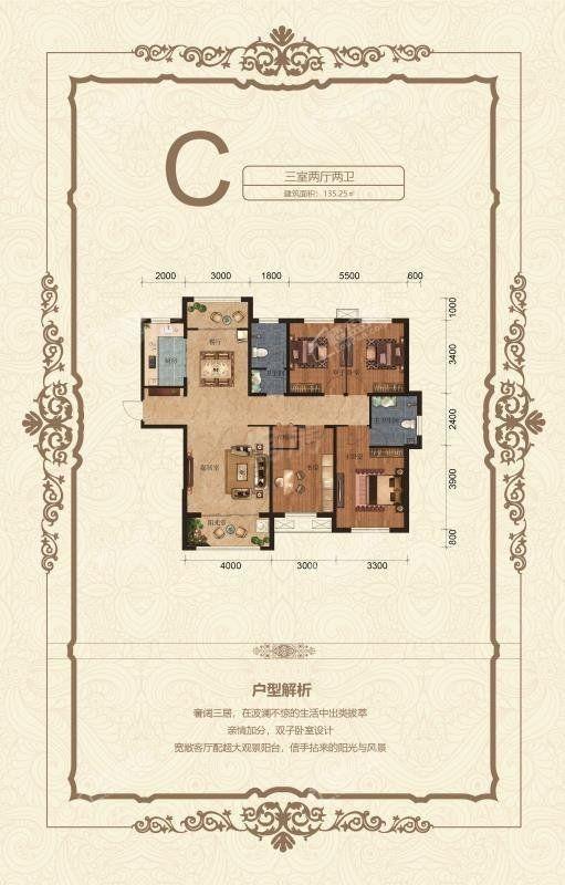 户型图片
