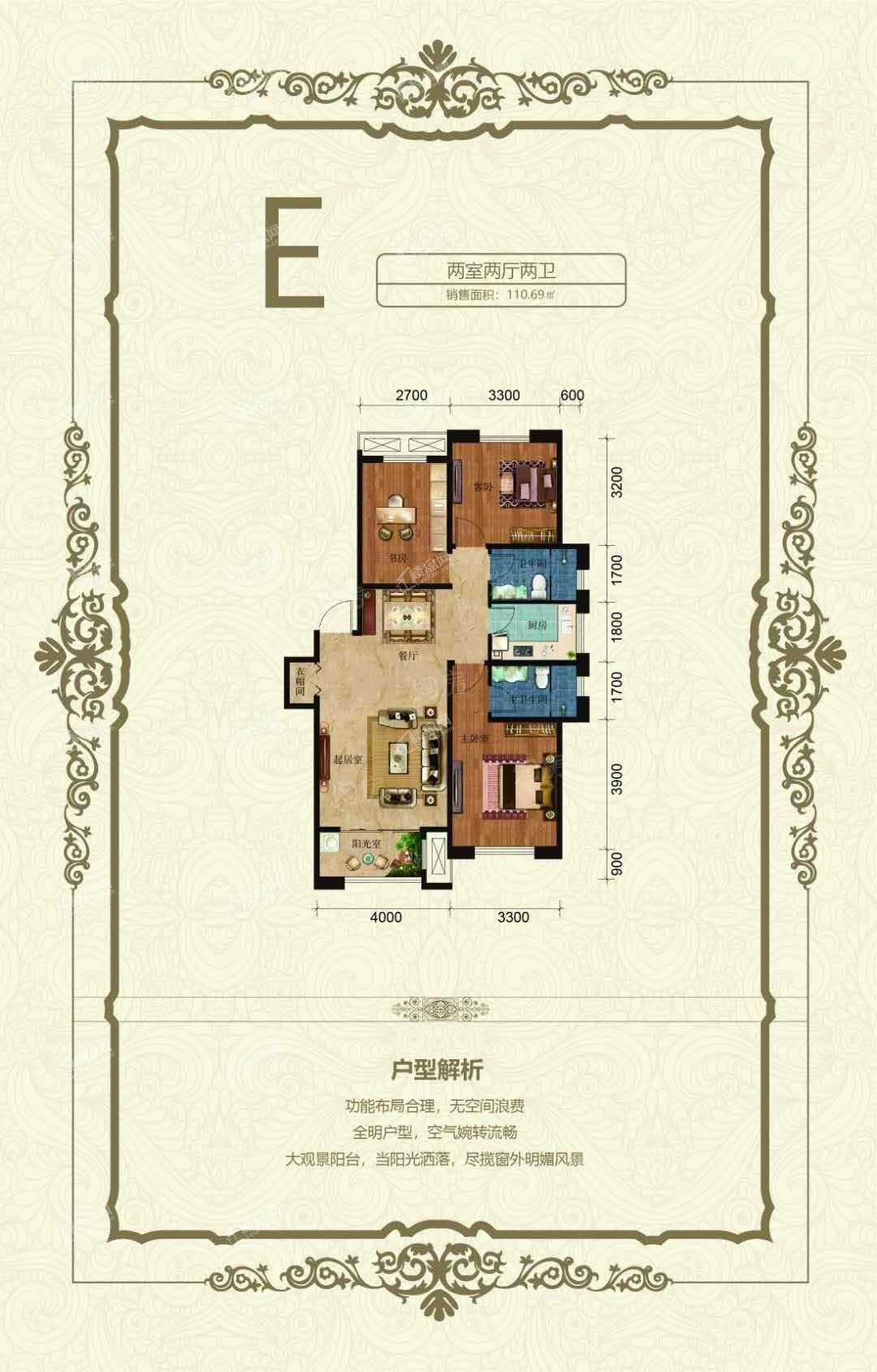 户型图片