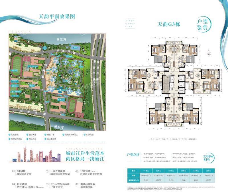 户型图片