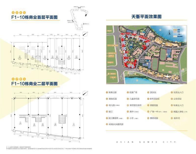 F1-10栋商业首层平面图、F1-10栋二层平面图