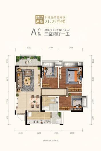户型图片