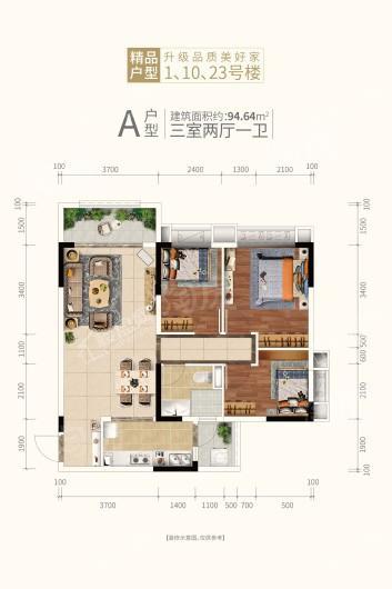 户型图片