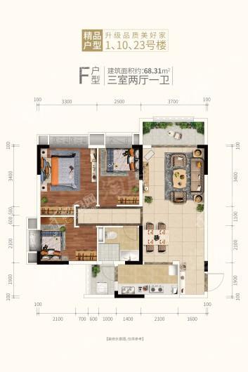 恒大御澜庭3室2厅1卫