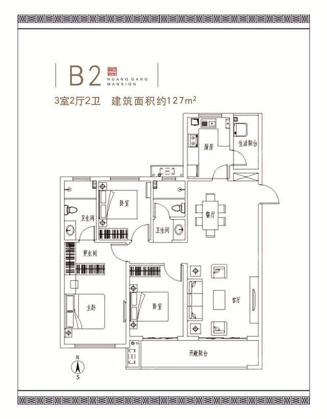 户型图片