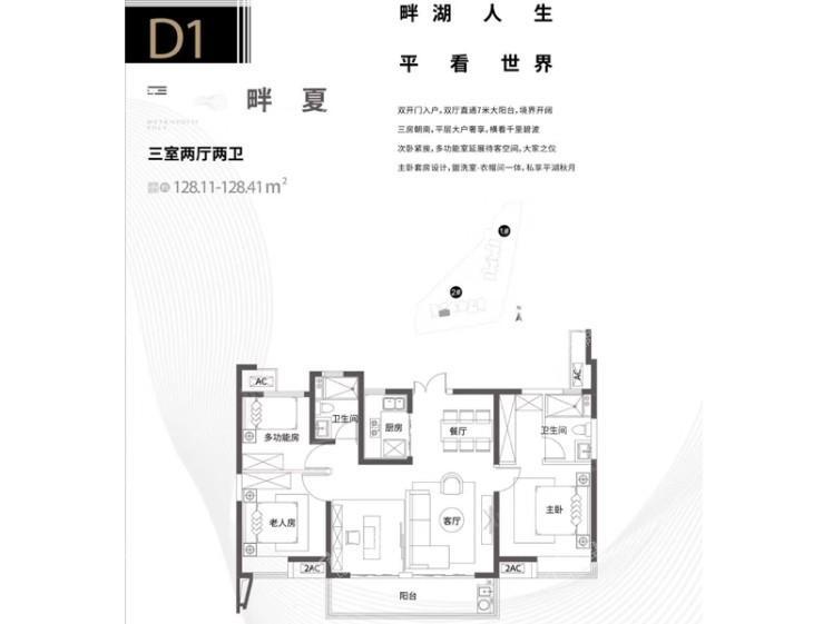 户型图片