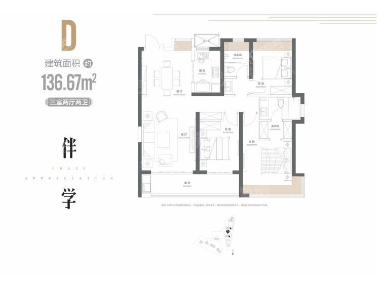 户型图片
