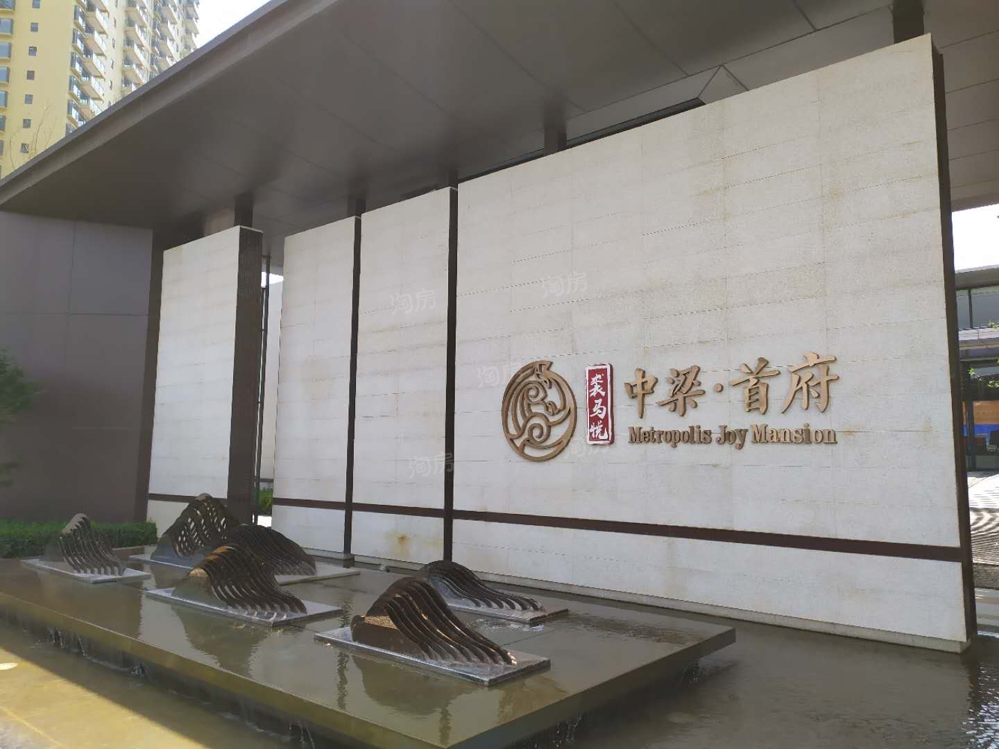 中梁首府实景图