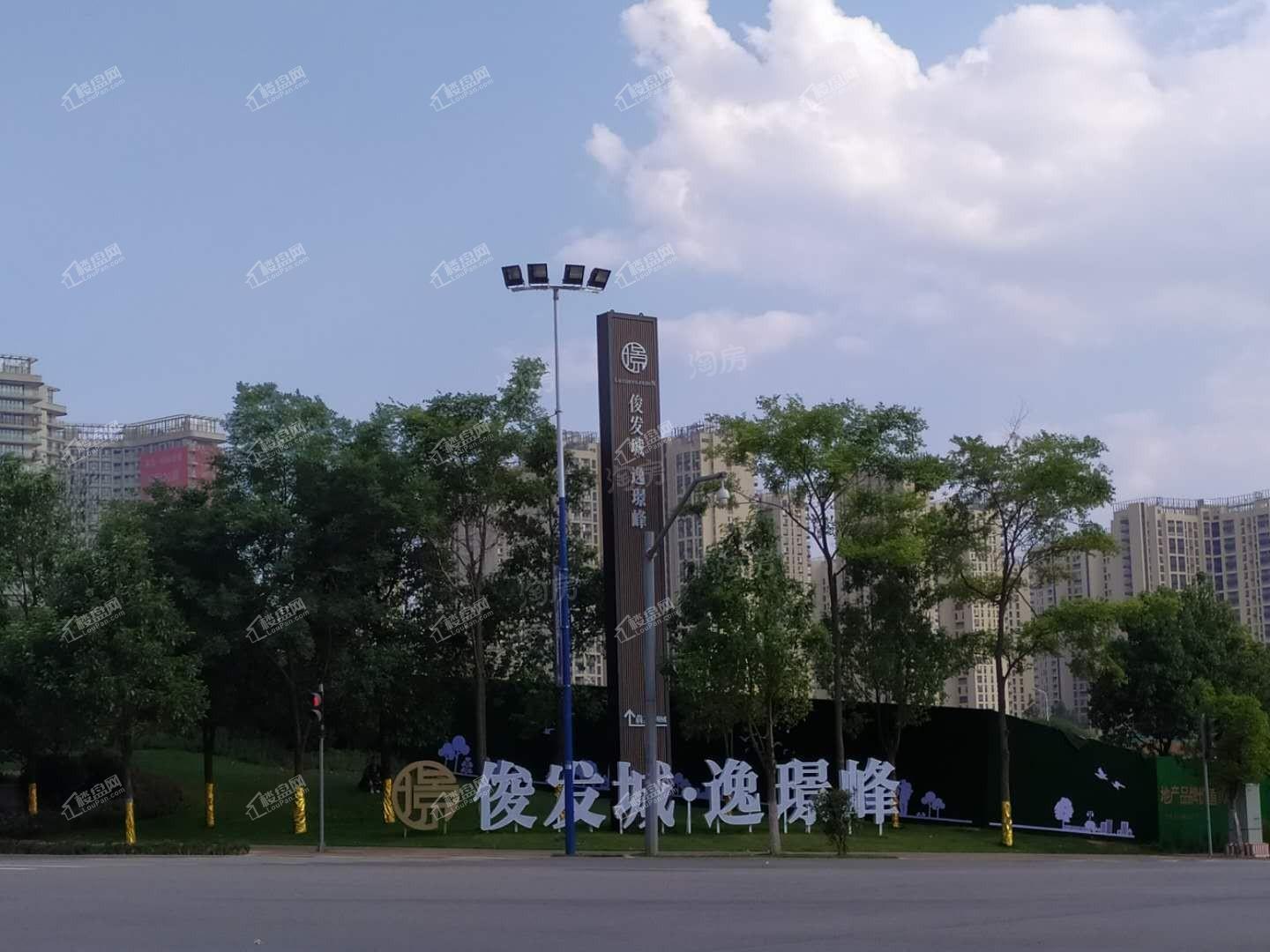 俊发城逸璟峰实景图