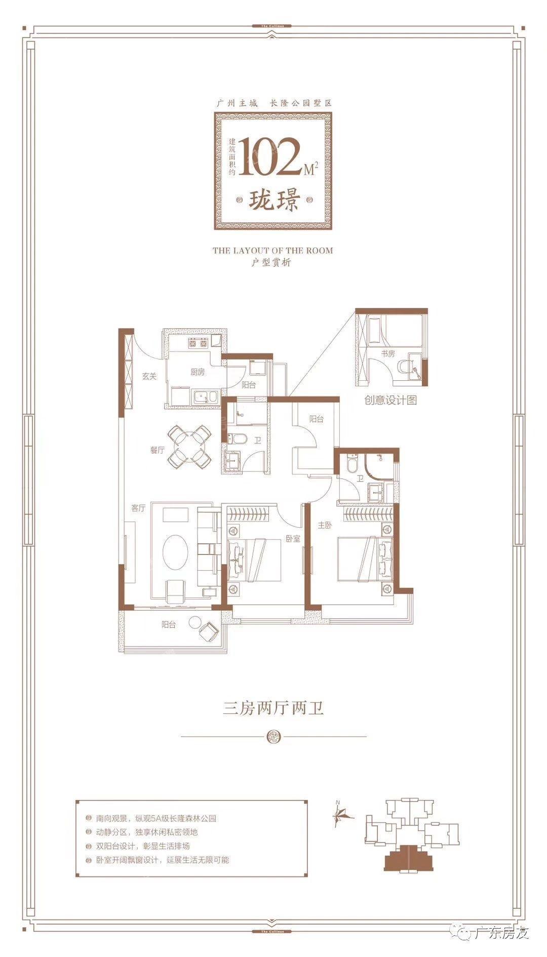户型图片