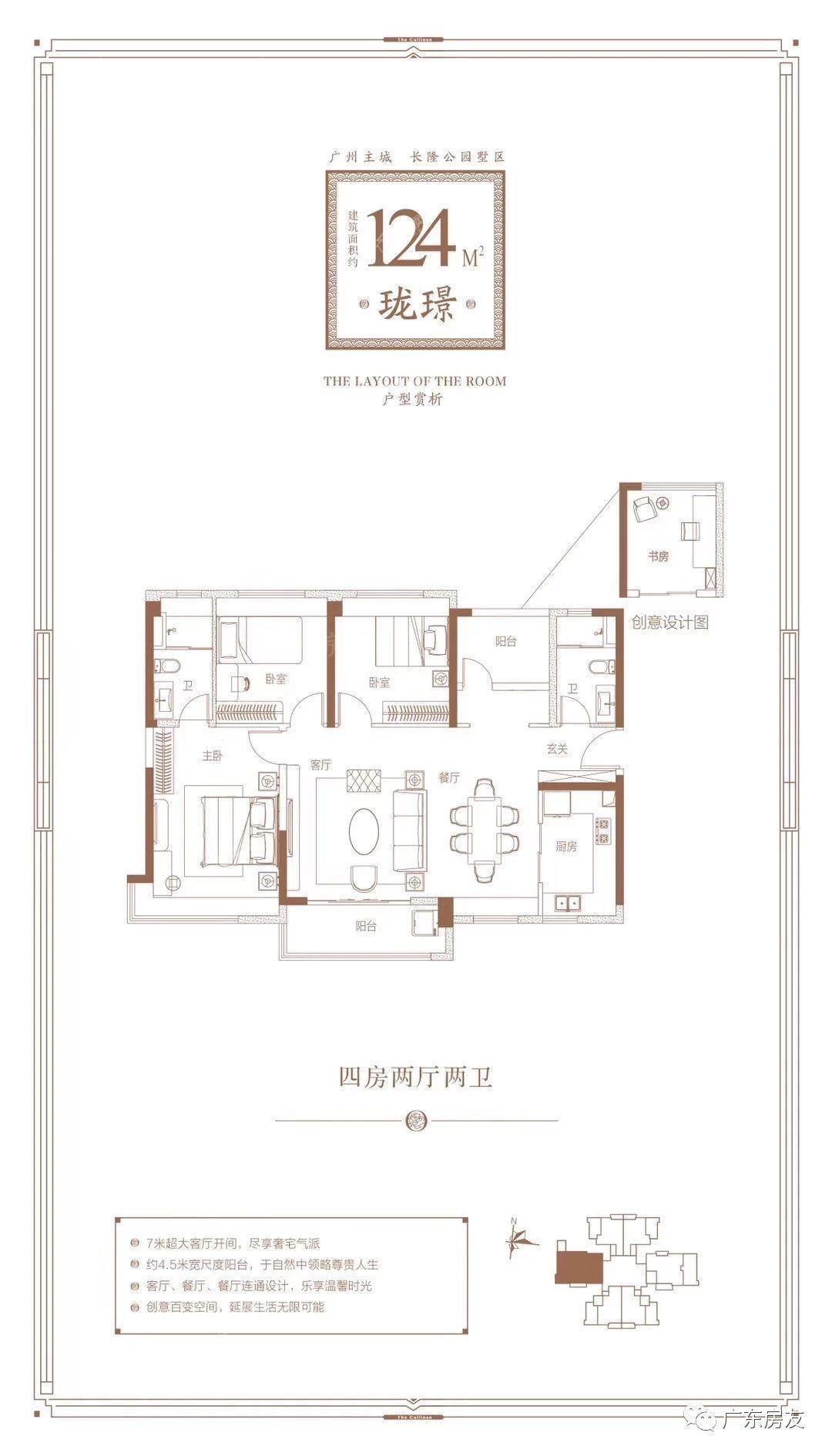 户型图片