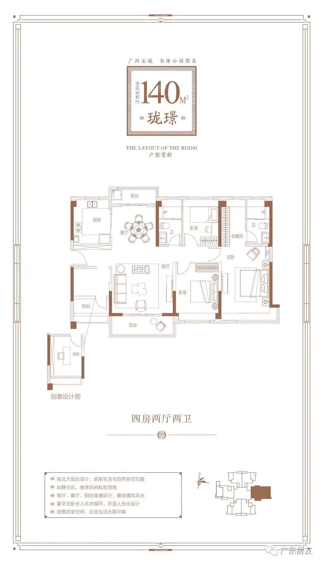 户型图片