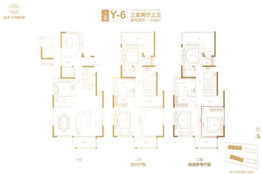 户型图片