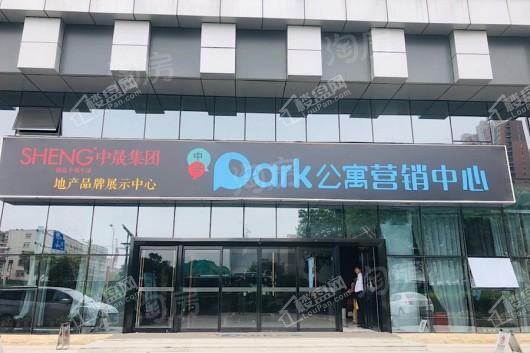 中晟Park公寓实景图