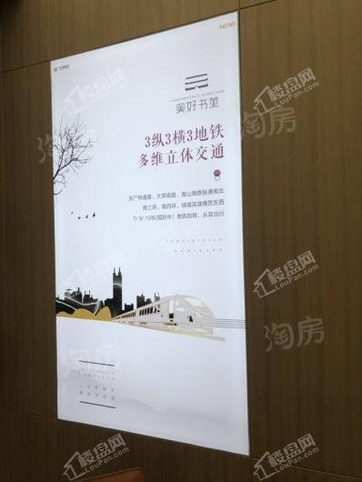 亚新美好书苑实景图