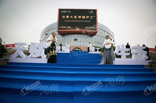 合景泰富·庐江壹号实景图