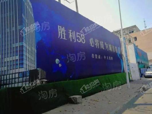中天胜利58项目实景图