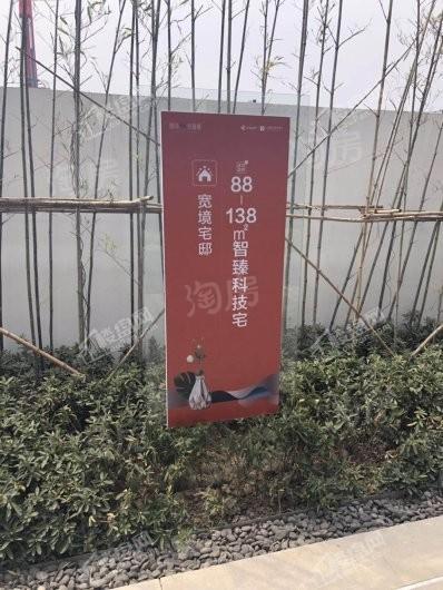 朗诗玲珑郡实景图