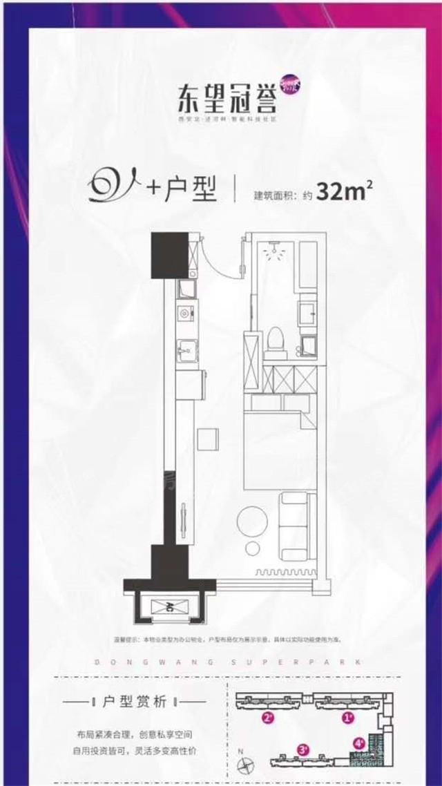 户型图片