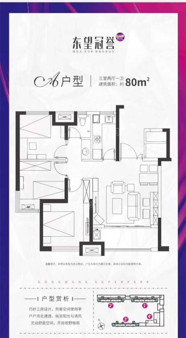 户型图片