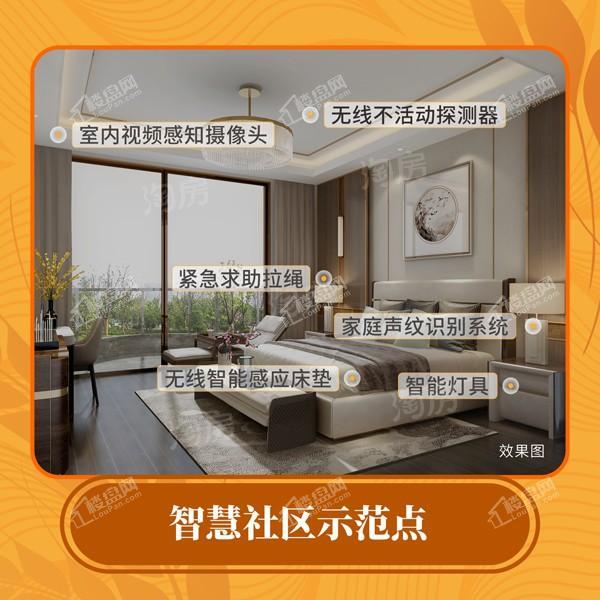 嘉和城芳华里配套图