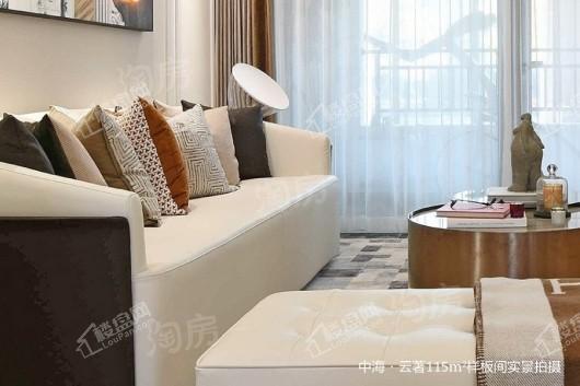 中海·云著样板间