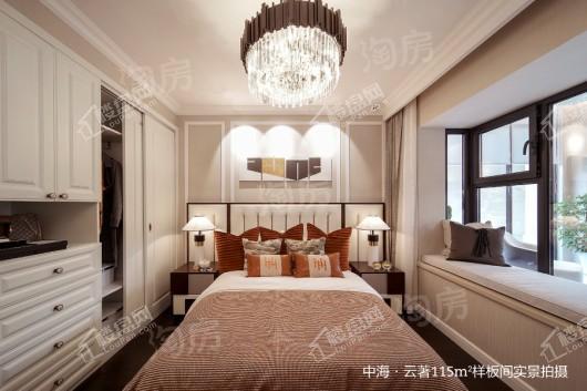 中海·云著样板间