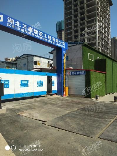 汉阳城二期云顶实景图