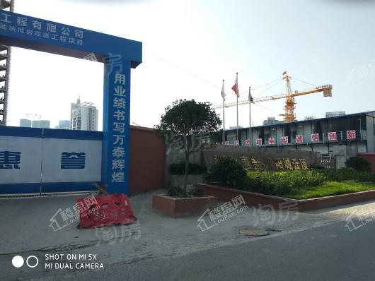 汉阳城二期云顶实景图