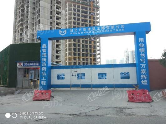 汉阳城二期云顶实景图