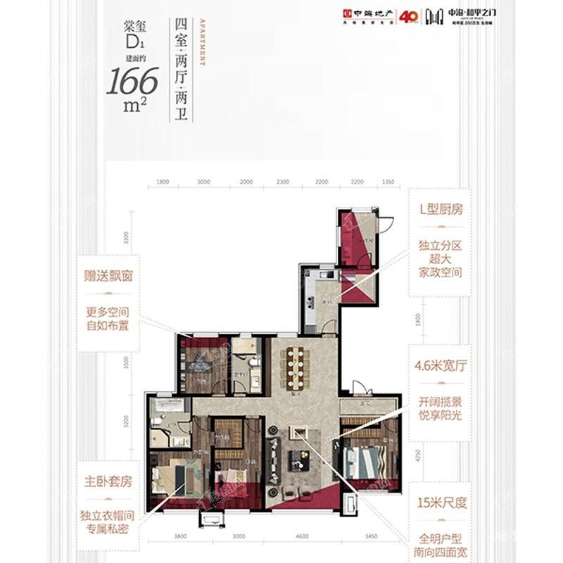 户型图片