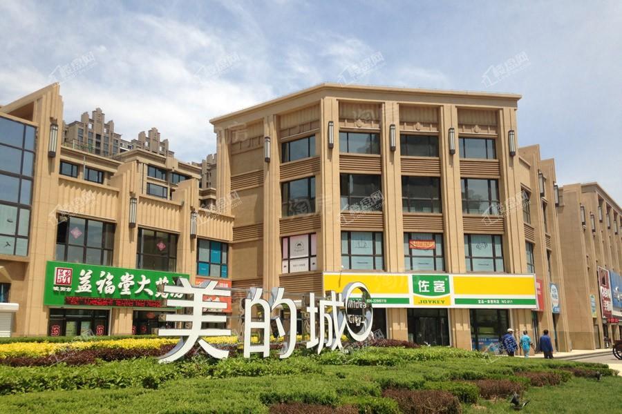 美的城实景图