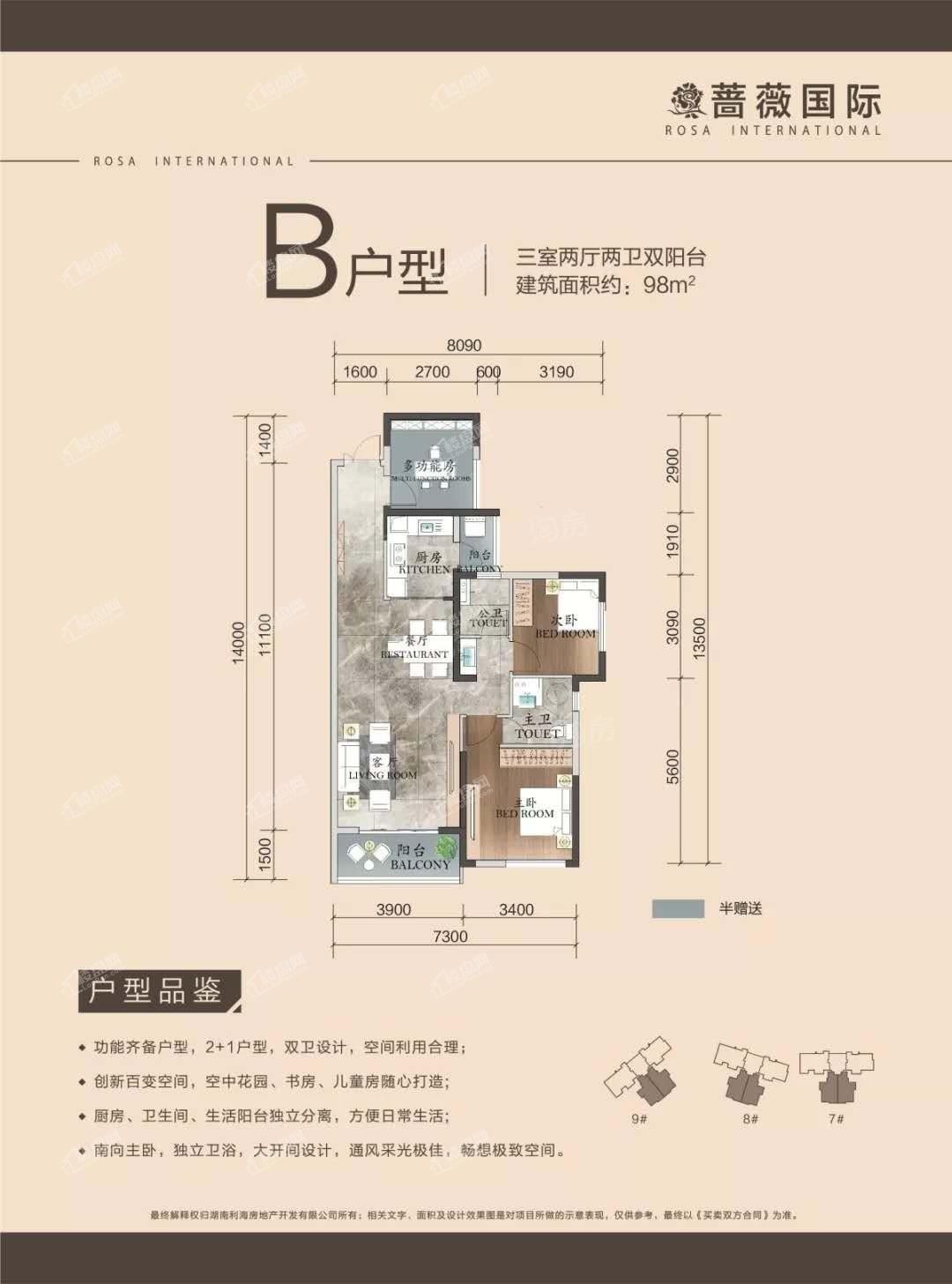户型图片