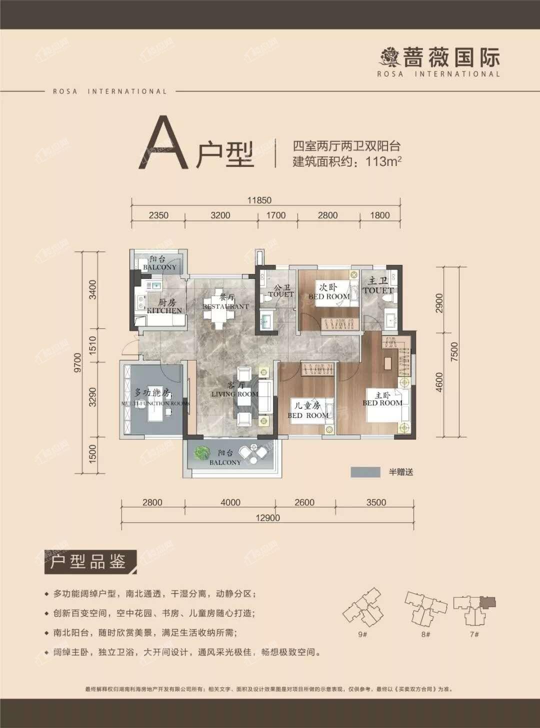 户型图片
