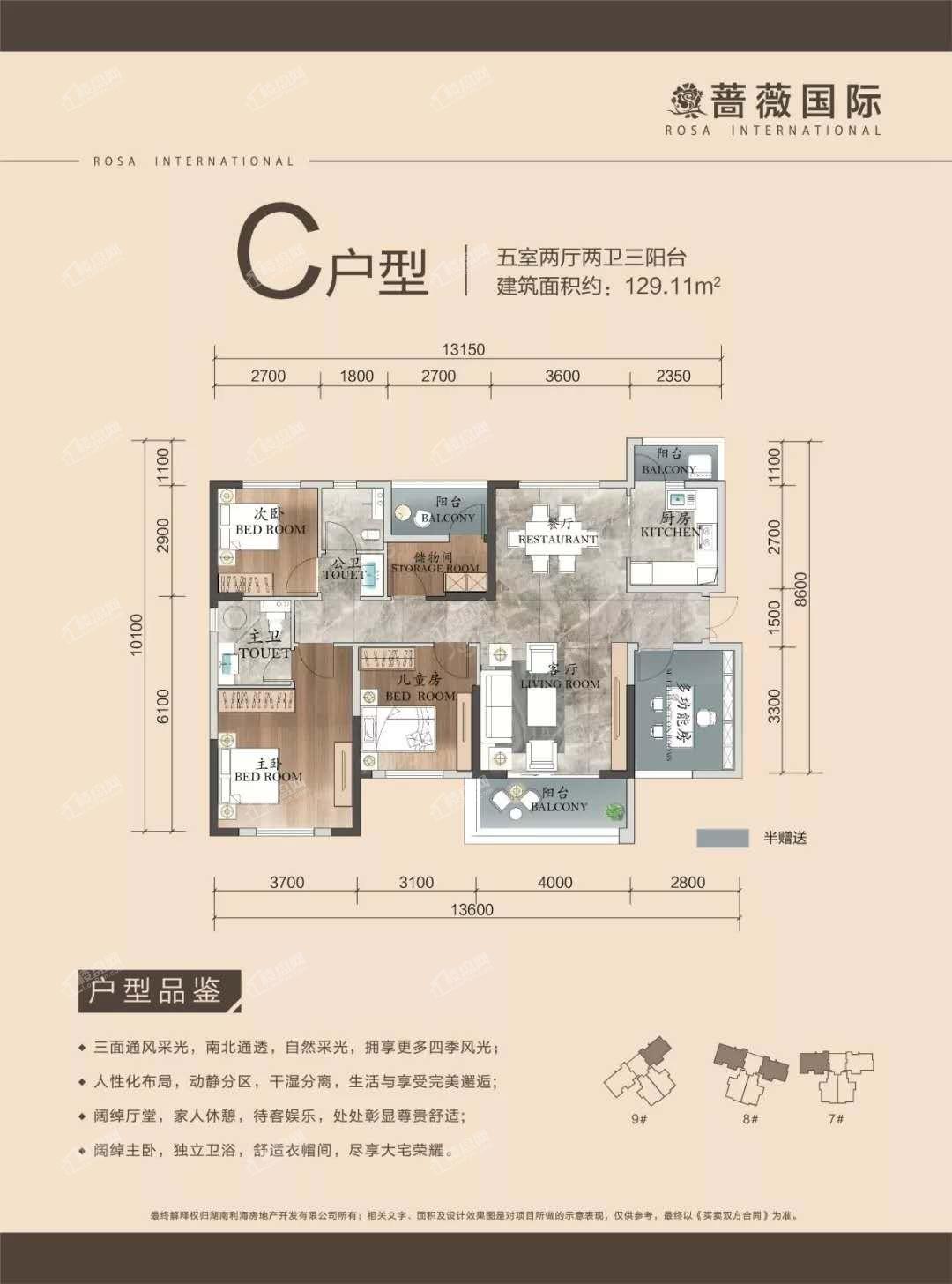 户型图片