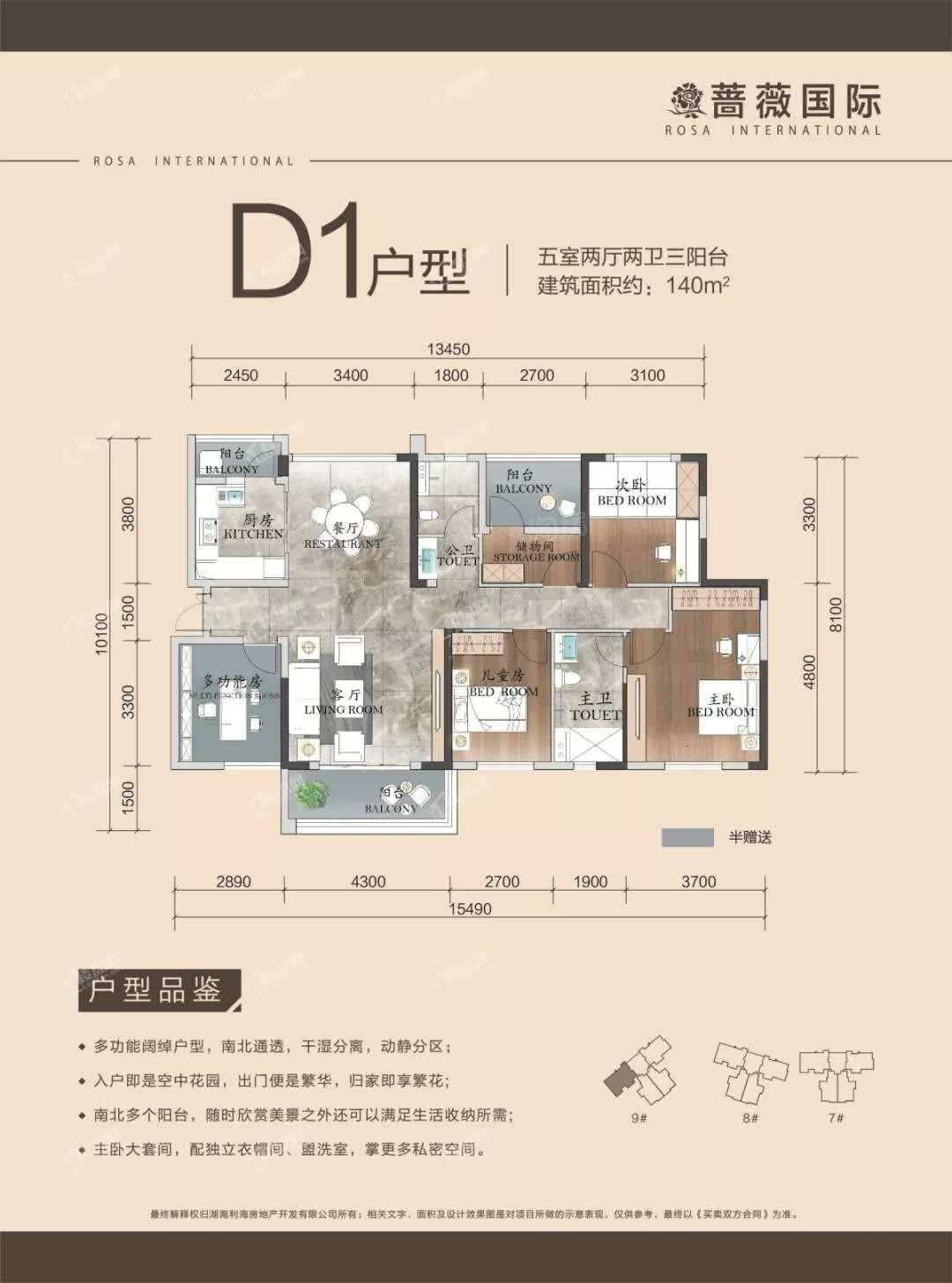 户型图片