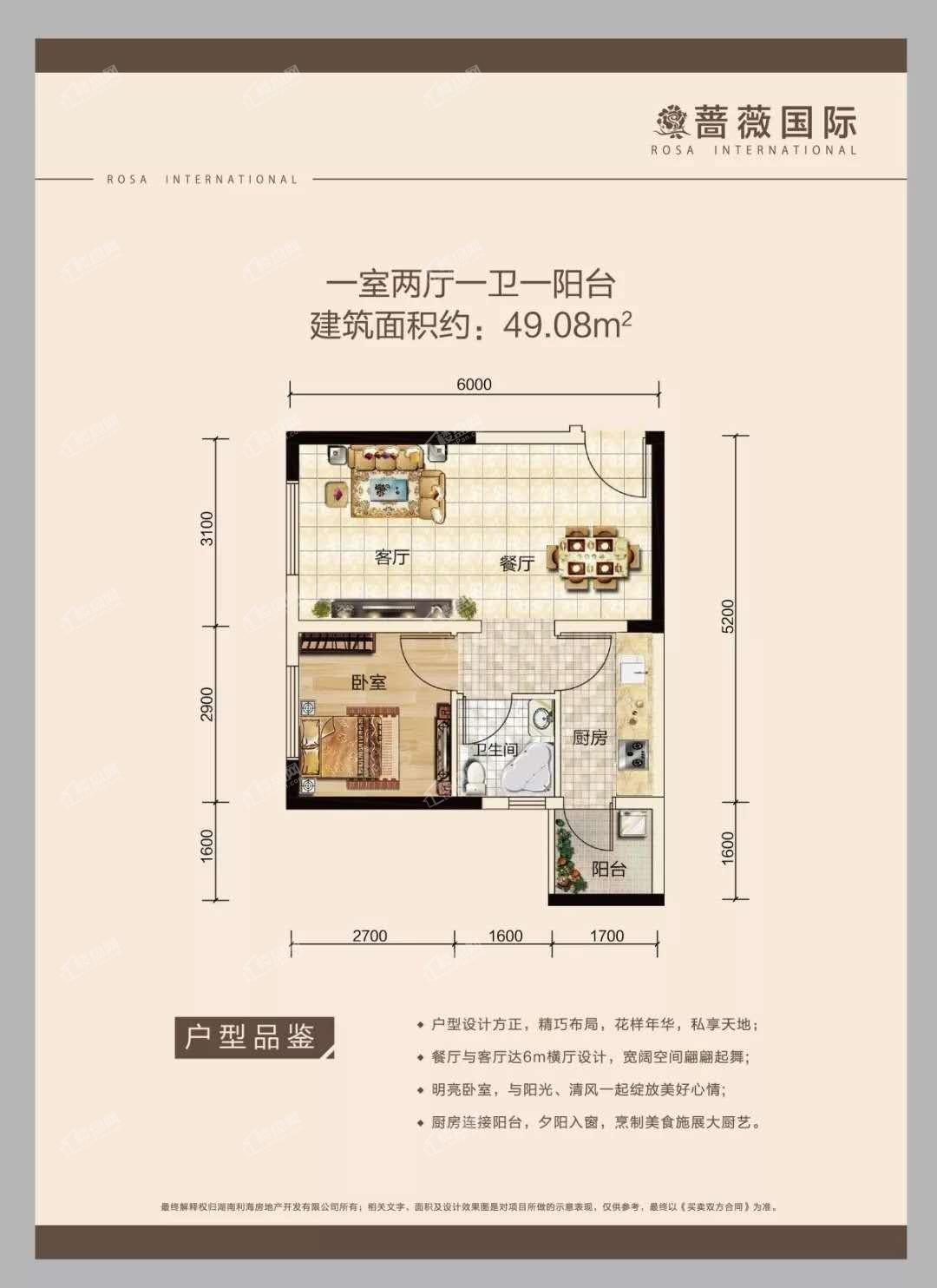 户型图片