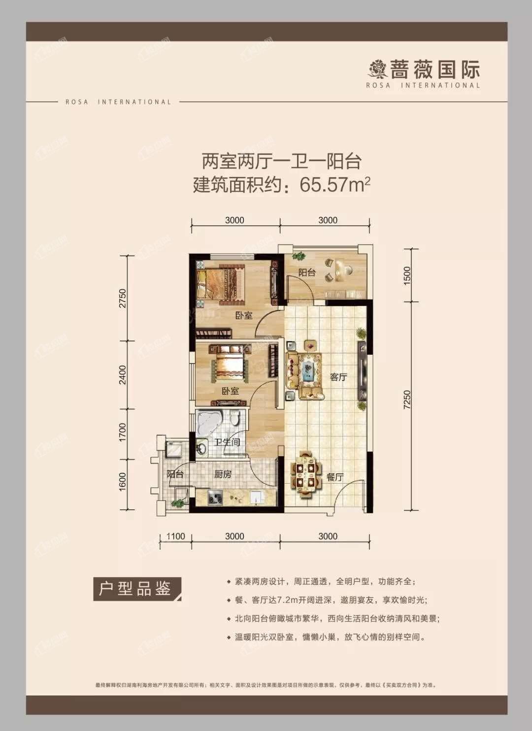 户型图片