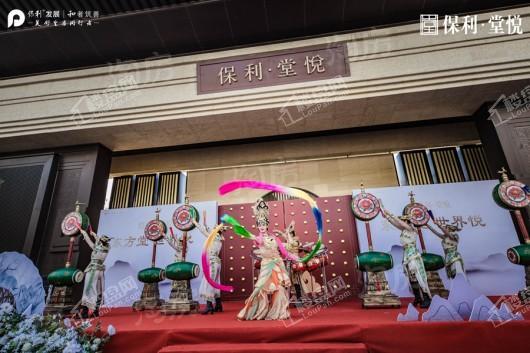 保利·堂悦实景图