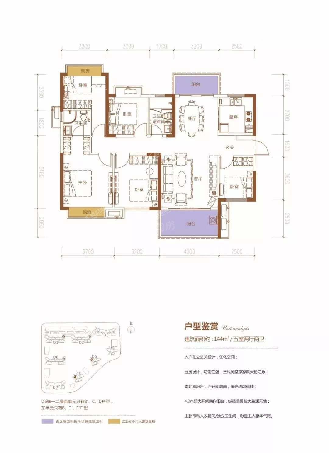 户型图片