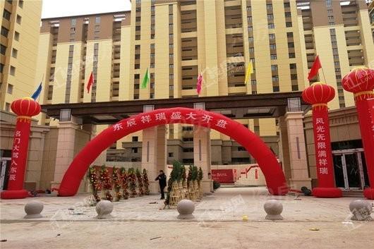 东辰祥瑞实景图