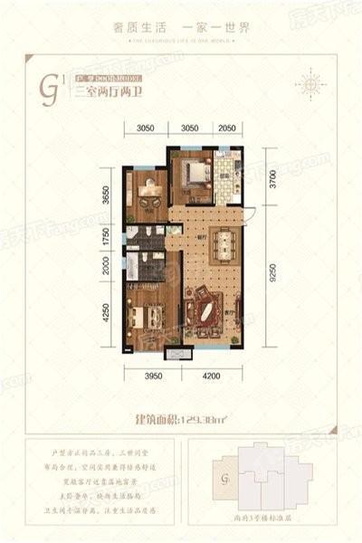 方恒·尚御府G1户型 3室2厅2卫