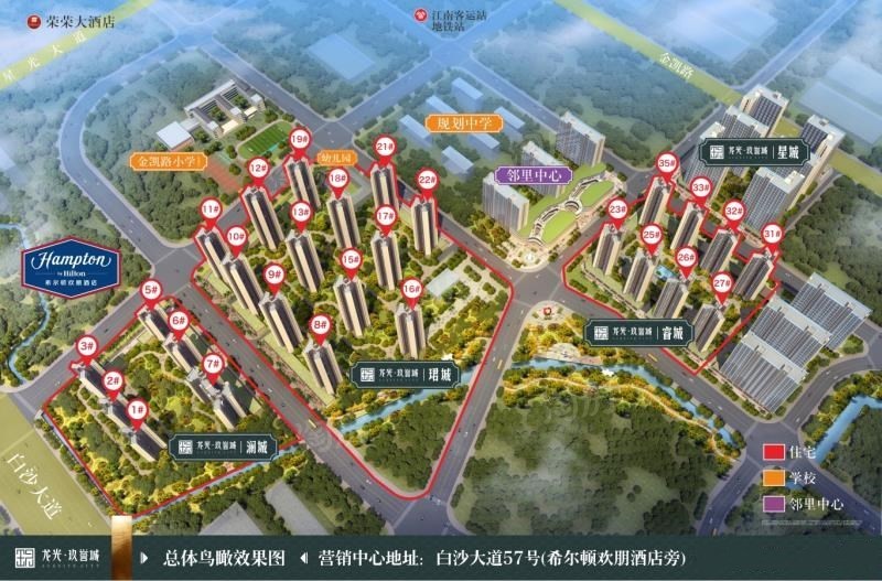 龙光玖誉城效果图