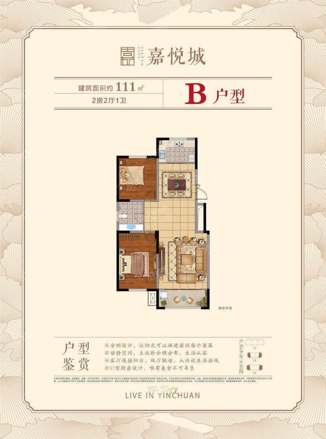 户型图片