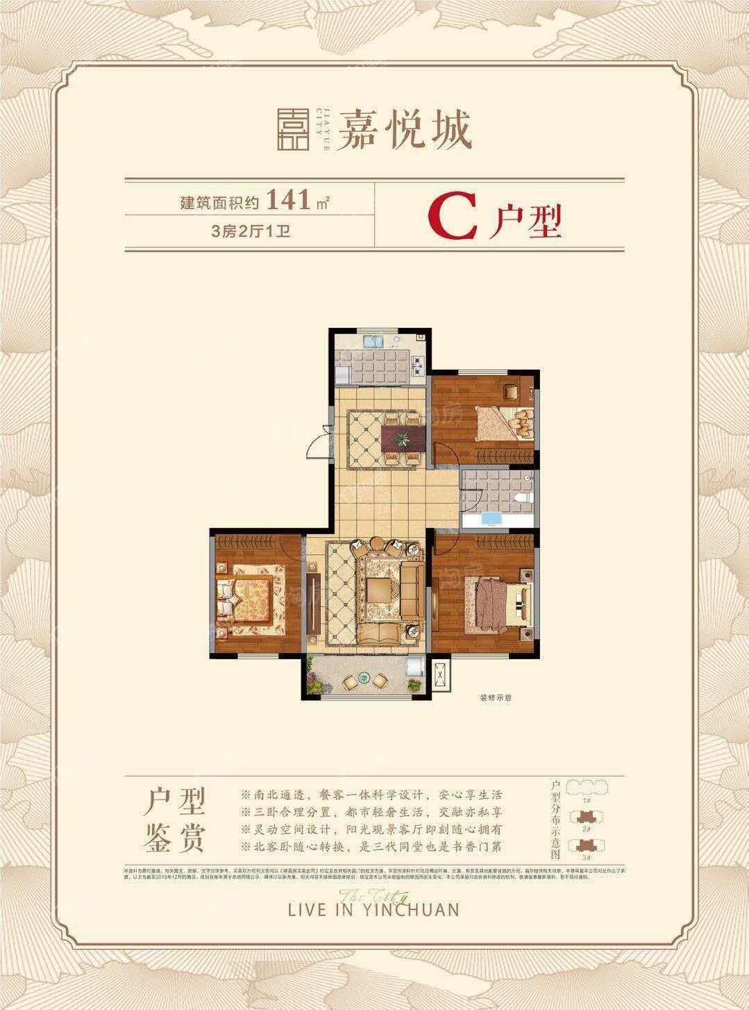 户型图片