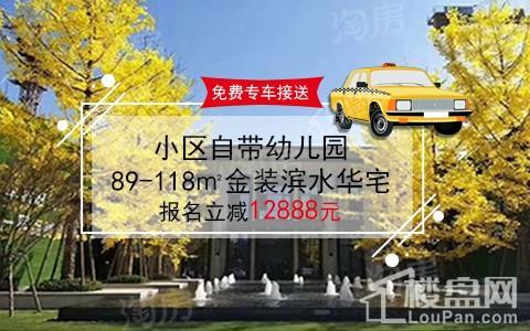 新力上园效果图