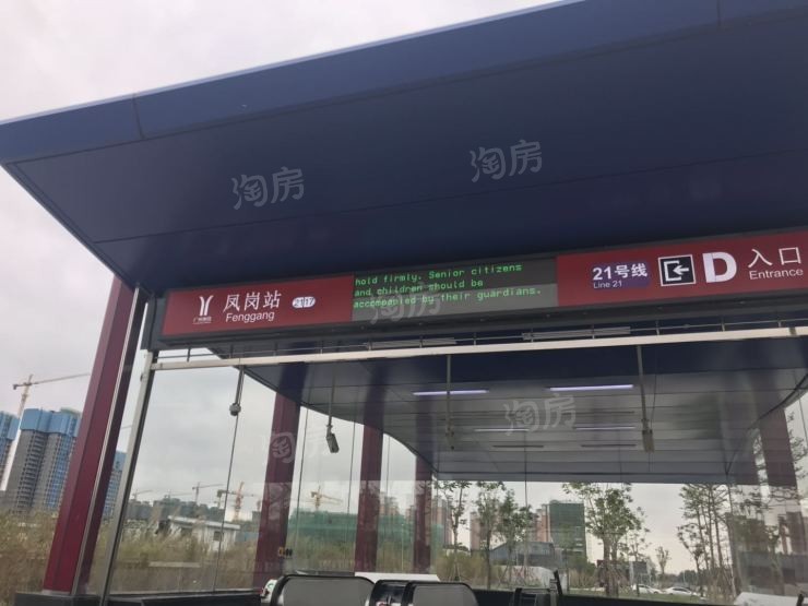 远洋招商保利东湾配套图
