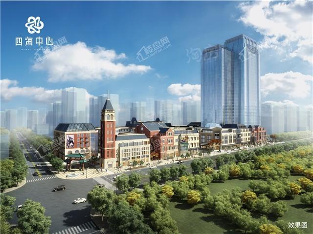 四海中心效果图