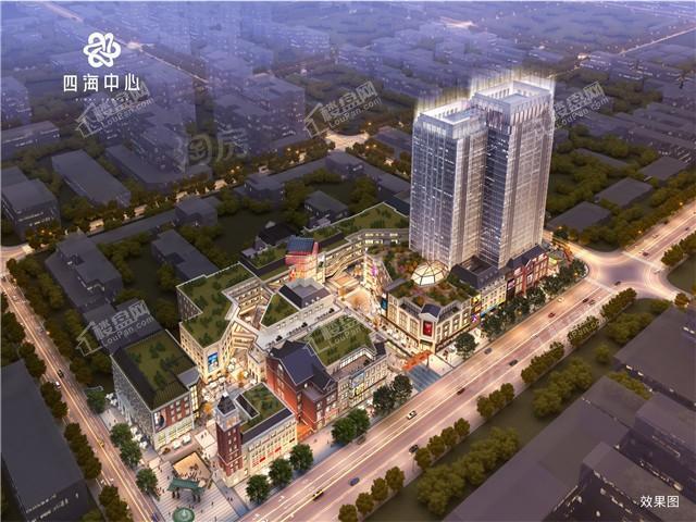 四海中心效果图
