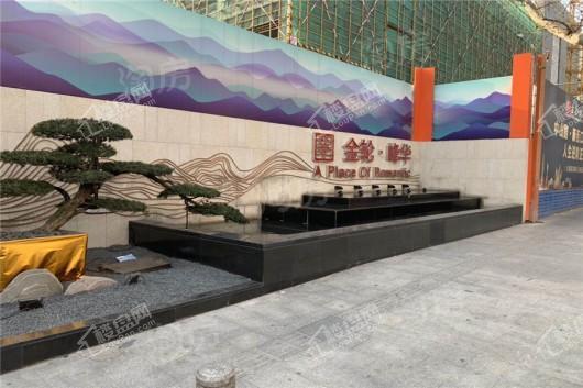 金轮峰华实景图